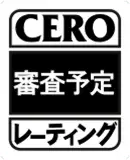 CERO